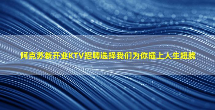 固原酒吧招聘
